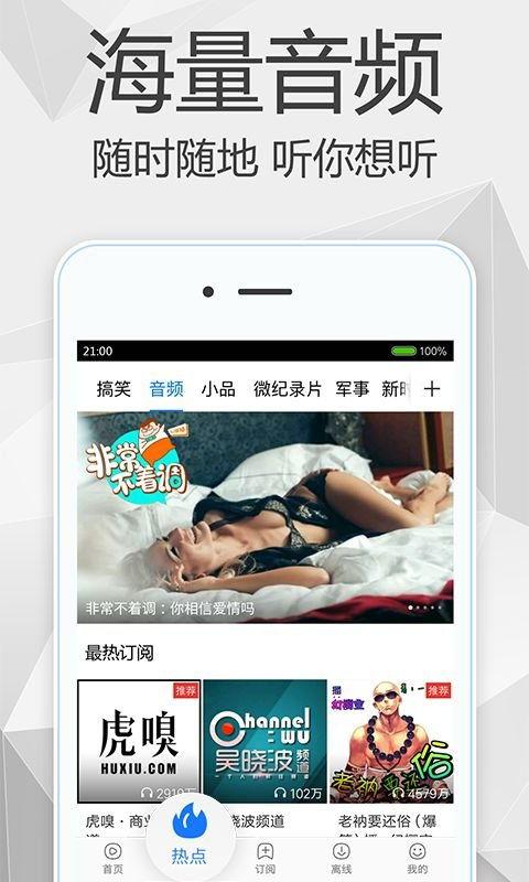 吃瓜娱乐倒水视频下载,尽享欢乐时光